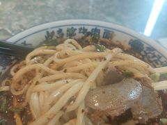 -马吉德牛肉拉面(新街口店)