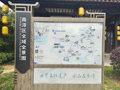 -丝绸小镇荻港古村
