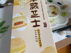 -派悦坊·甜品·蛋糕(虹口龙之梦店)