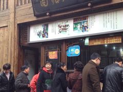 iphone_upload_pic-南塘油赞子(南塘店)