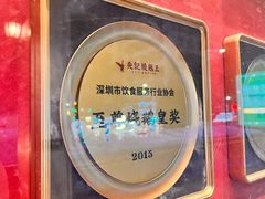 -先记烧鹅王·本地粤菜(福永店)