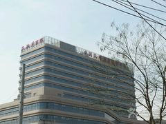 -民航总医院