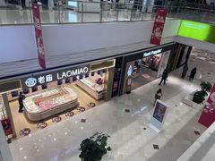 -鑫嘉汇购物中心