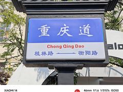 -天津意大利风情旅游区