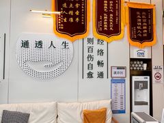 -通透堂中医·精准推拿(万科云城分院)