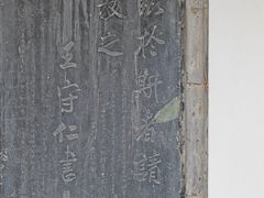 -莲池书院博物馆