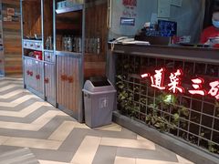 -湘当爱·鲜煮现炒(松岗立业路店)