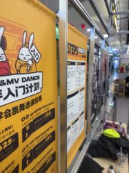 -G-STEPS舞蹈工作室