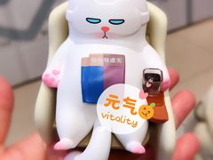 -泡泡玛特POPMART(崇文门国瑞城店)