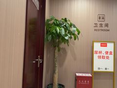 -爱康国宾体检中心(总部基地分院)