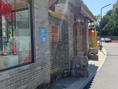 -周大娘牛乳(旧寨古村总店)