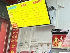 -试试看桂林米粉