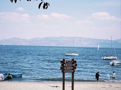 -抚仙湖禄充风景区