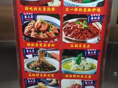 -津沽小院(天津之眼店)
