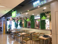 -溢仙茶(中防万宝城店)