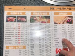 -城南老友羊蝎子火锅(花乡奥莱店)