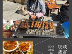 -硗碛藏寨·神木垒景区