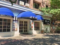 -鹿港小镇(黄金店)