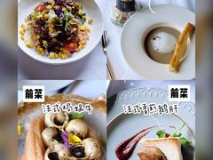 -Wei菋·Le Bistrot
