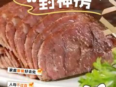 -三品香·江浙菜(松江九谊店)