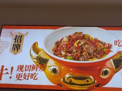 -金芙蓉|湘味小炒·鲜炒黄牛肉(淮安生态新城吾悦店)