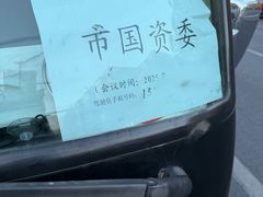-牛街·马辈儿涮肉(牛街二店)