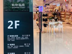 -天虹商场(后海店)