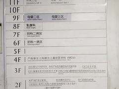 -成都市妇女儿童中心医院(中心院区)