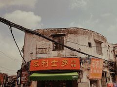 -赤坎老街