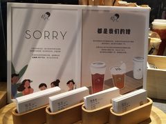 -喜茶(佛山顺德大良东乐路店)