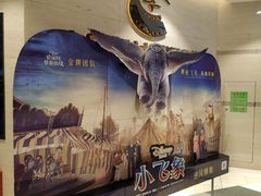 -中影星美国际影城(西乡天虹店)