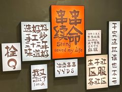 -钢管厂五区小郡肝串串香火锅(人民广场店)