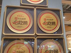 -溢香苑瓦罐(优胜北路店)