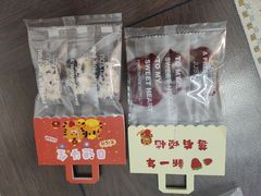 -风车面包