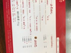 菜单-拈一筷子·宜宾江湖菜(总店)