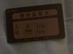 -华夏良子·足道SPA艾灸(金皇大厦店)