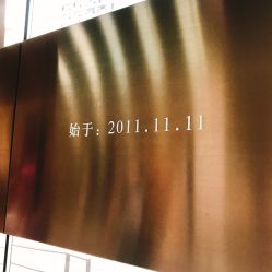 -重庆江北希尔顿逸林酒店·宴会厅