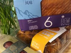 -盒马鲜生(杨高南路店)