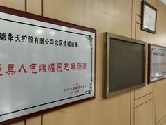 -峨嵋酒家总店(车公庄店)