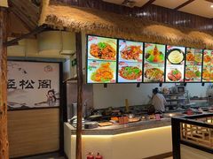 -快乐老家三鲜饺子东北菜(南六中路店)