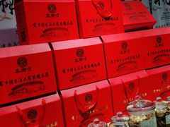 -客乡情(南京东路店)