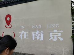 -1912街区