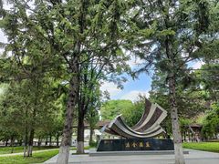 -东北大学(南湖校区)