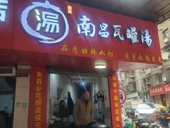 -秦胖子肉陀良心店