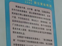 大堂-樊记腊汁肉(竹笆市总店)