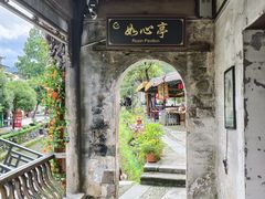-绩溪龙川景区