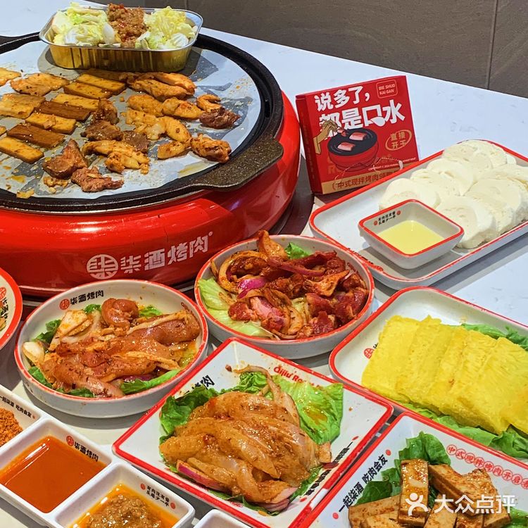 河西大学城📍大学生zui 爱的烤肉……