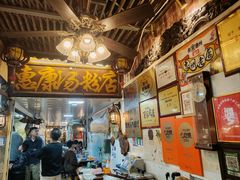 -惠康汤粉店(惠新中街店)