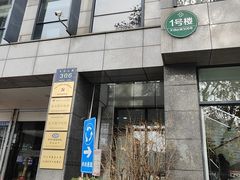 -杭州口腔医院(城西院区)