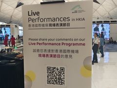 -香港国际机场
